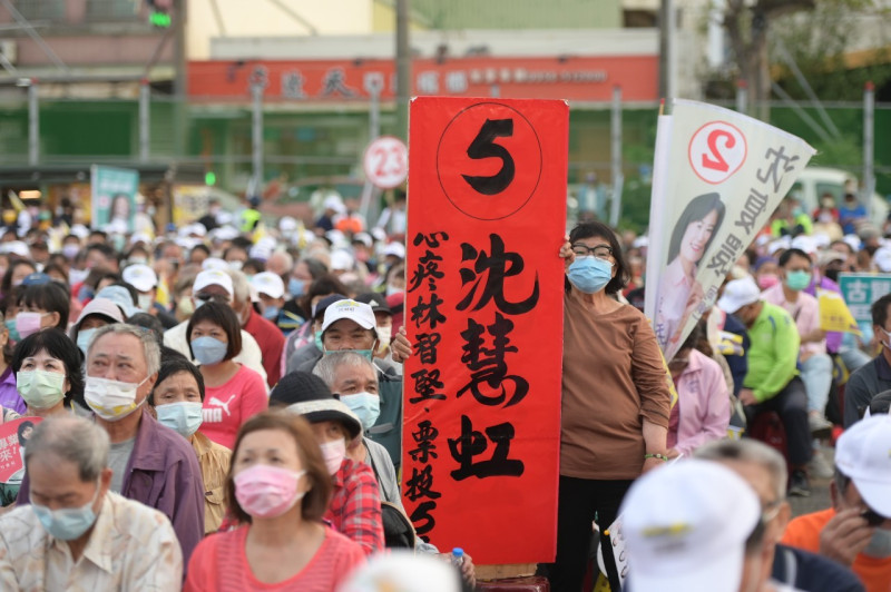 支持者高舉「心疼林智堅，票投沈慧虹」海報。   圖：沈慧虹競辦提供