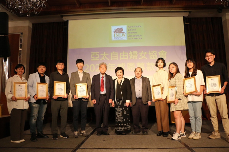 「亞太學生領袖獎」獲獎人。   圖：亞太自由婦女協會提供