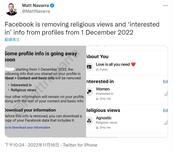 英國社交媒體顧問Matt Navarra也發現了這一變化，他在推特上發布了一張通知截圖。   圖：翻攝自Matt Navarra推特