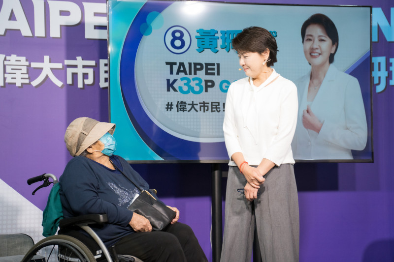 無黨籍台北市長候選人黃珊珊與高齡93歲母親同台。   圖：黃珊珊競選團隊 / 提供