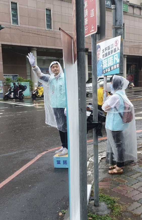 葉諾凡不畏風雨持續在街頭向鄉親拜票。   台灣民眾黨/提供