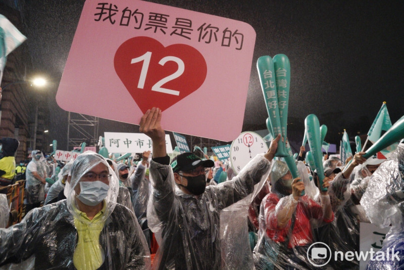 民進黨台北市長候選人陳時中選前之夜造勢，支持者高舉「我的票是你的」相挺。   圖：張良一攝