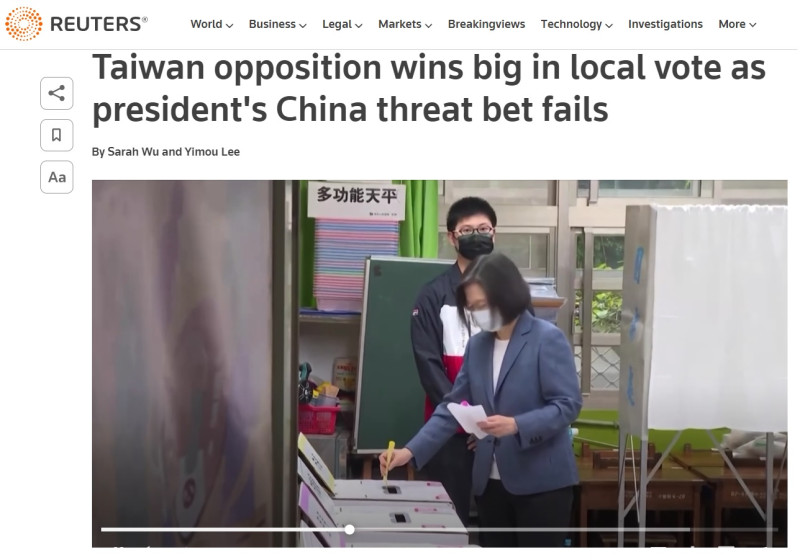 國際媒體《路透社》報導台灣地方選舉結果證實民進黨的「中國威脅押注」失敗。   圖：reuters.com截圖