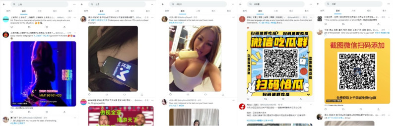 以中文搜尋上海、北京、杭州、新疆、成都等地名，便會出現許多色情、博弈廣告推文洗版，其中北京、上海完全被這些垃圾訊息覆蓋住。   圖：翻攝自推特