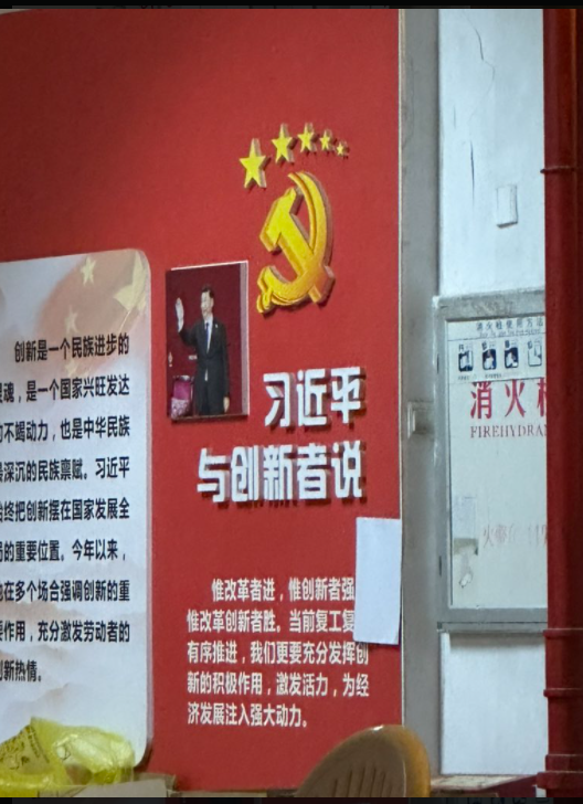 中國閩江學院習近平看板遭貼上白紙抗議。   圖: 翻攝自李老師不是你老師推特 