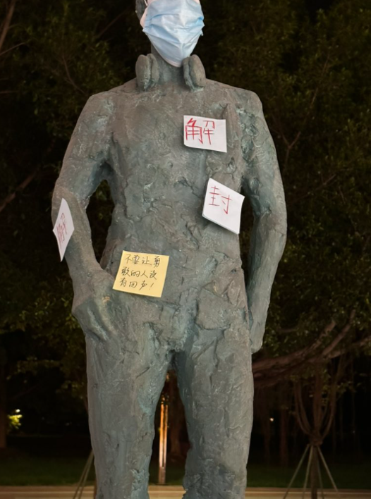 中國閩江學院雕像遭貼上「解封」字樣。   圖: 翻攝自李老師不是你老師推特 
