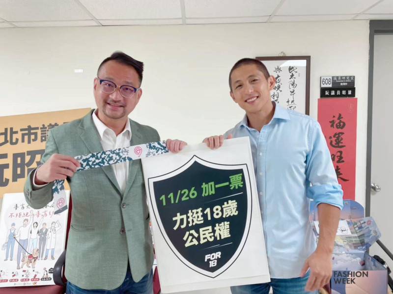 台北市議員阮昭雄（左）、壯闊台灣理事長吳怡農（右）。   圖：翻攝阮昭雄臉書