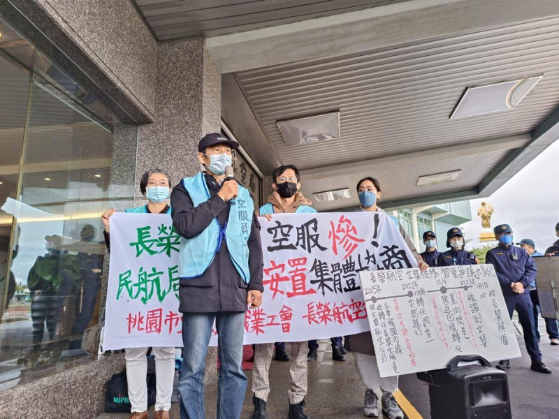 桃園市空服員職業工會今日到民航局陳情。   圖：取自桃園市空服員職業工會臉書