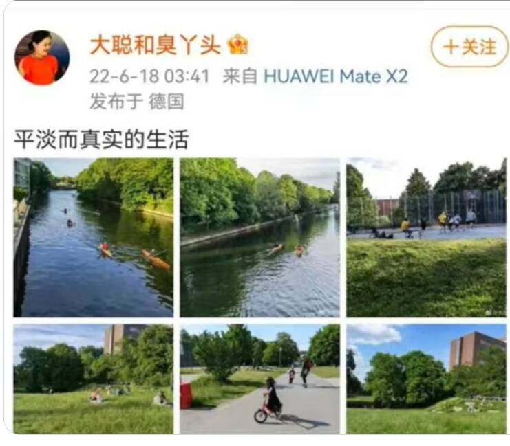湯天如在上海封城期間出境到德國吃喝玩樂一系列照片被翻出。   圖：翻攝微博