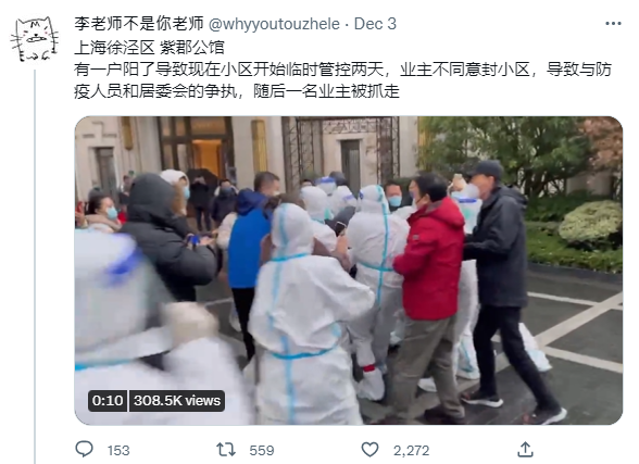 「李老師不是你老師」時常分享中國抗議、衝突事件影音。   圖：翻攝自李老師不是你老師推特