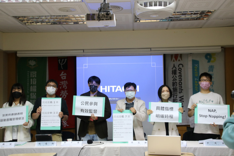 人權公約施行監督聯盟、台北律師公會、台灣人權促進會、台灣勞工陣線、青年勞動九五聯盟、環境法律人協會、環境權保障基金會今（8）天召開聯合召開記者會。   圖：台灣人權促進會提供