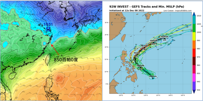 美國(GEFS)模式則模擬週末菲律賓東方海面有熱帶擾動發展，將在呂宋島東方轉北再向東北大迴轉(右圖)。   圖：翻攝自老大洩天機專欄