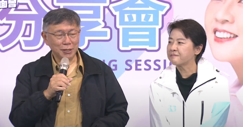 民眾黨主席、台北市長柯文哲(左)爆料，黃珊珊在2016年競選立委失利後就想過退休。   圖：截自黃珊珊youtube頻道