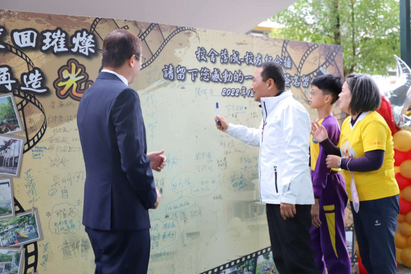 侯友宜於光榮國小校慶紀念背板簽名。   圖：新北市教育局提供