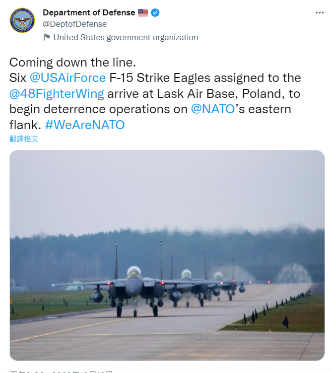 美國國防部表示六架 F-15 戰機已抵達波蘭，展開對北約東部戰線的威嚇行動。   圖：翻攝自推特