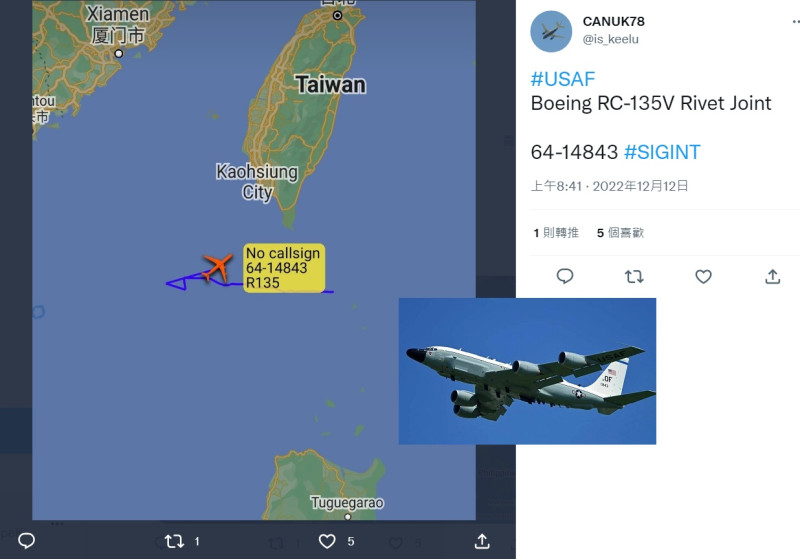 關心台灣周邊軍情網友推特帳號「CANUK78」揭露，12日上午8時41分前有1架美軍RC-135V電子偵察機在台灣西南防空識別區活動。   圖：新頭殼合成/@is_keelu推特、美國空軍