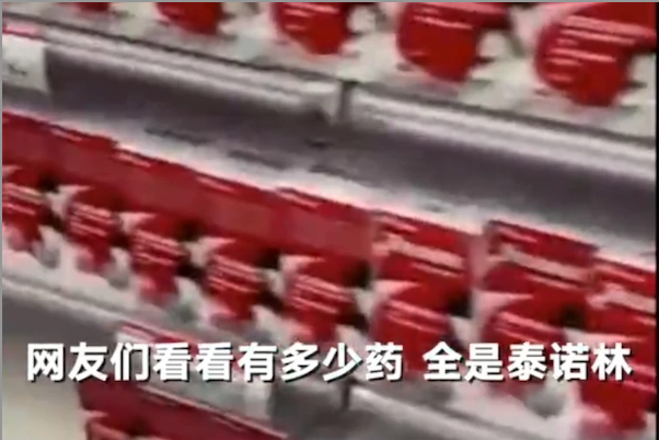 北京豐台區有消費者反映稱「叮噹快藥有藥不賣」，引發熱議。   圖：翻攝自陸網