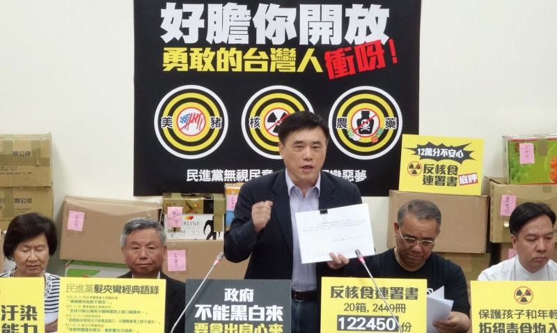 國民黨副主席郝龍斌與國民黨多位立委6日共同召開反對日核災食品進口記者會。   圖：郝龍斌辦公室提供