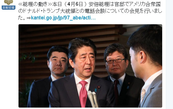 日本首相安倍晉三（左二）在川習會前夕，曾與美國總統熱線，進行數個議題的溝通。   圖：翻攝日本首相官邸推特