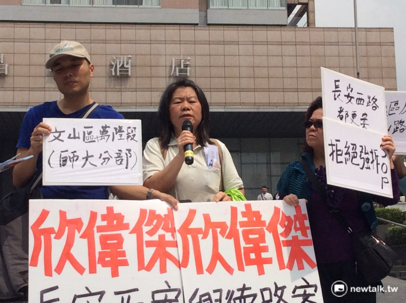 論壇開始前，台北市共8處都更個案及自救會聚集於會場外高喊訴求，希望北市府停止受理與執行代拆，首先針對爭議法條提出釋憲。   程士華/聶
