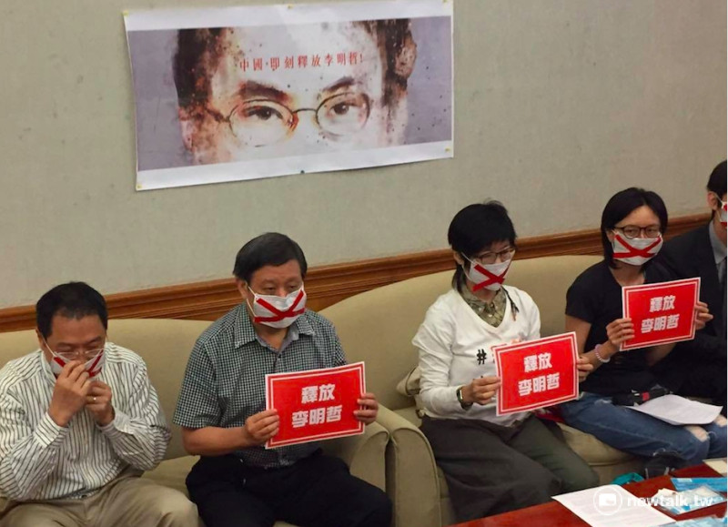 針對李明哲遭中國關押案，台權會7日下午召開記者會聲援。   圖：鄭佑漢/攝
