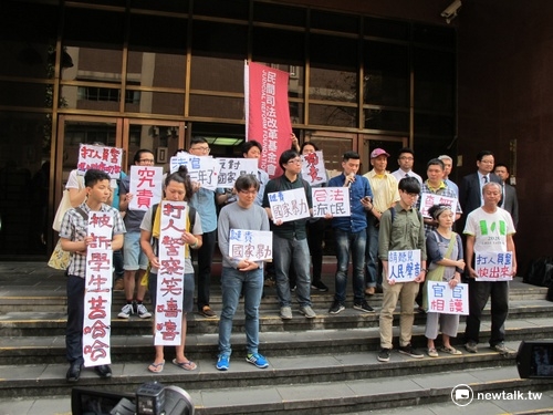 公民團體到台北地方法院聲援。   圖：林朝億／攝