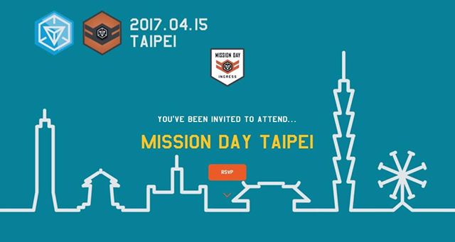 4月15日（六）台北市政府將與風靡全球的Pokémon Go母公司Niantic共同舉辦「Ingress Mission Day Taipei：台北任務日」，透過Ingress真人擴充實境的遊戲讓玩家探索台北之美。   圖：翻攝自 Ingress Mission Day Taipei：台北任務日