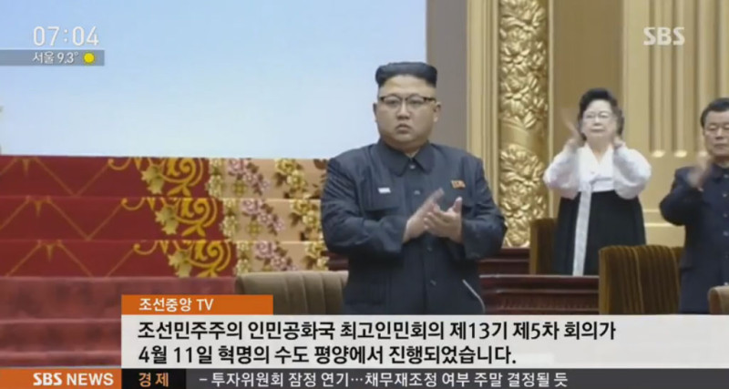 朝鮮最高領導人金正恩（左）出席最高人民會議，近期朝鮮是否進行第6次核試驗，備受矚目。   圖：翻攝SBS