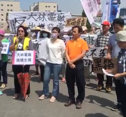 反空污大聯盟要求政府暫停並檢討「高屏空污總量管制計畫」，並指政府在這項計畫上先放寬了排放量，之後才做管制，越管制空污越嚴重。   圖：翻攝自網路