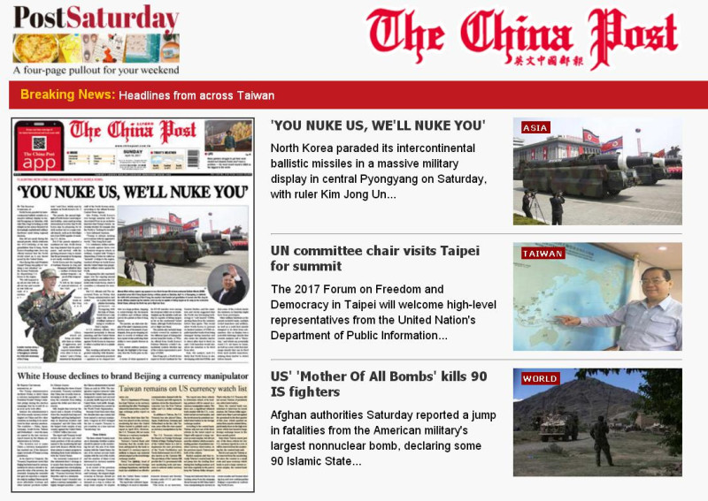 台灣第一家英文平面媒體英文中國郵報（The China Post）發行人兼董事長謝國樑今(16)天宣布，5月15日將停止報紙發行。   圖：翻攝The China Post官網