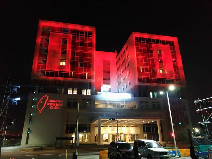 亞大醫院為世界血友病日亮起光雕。   圖:亞大醫院提供。