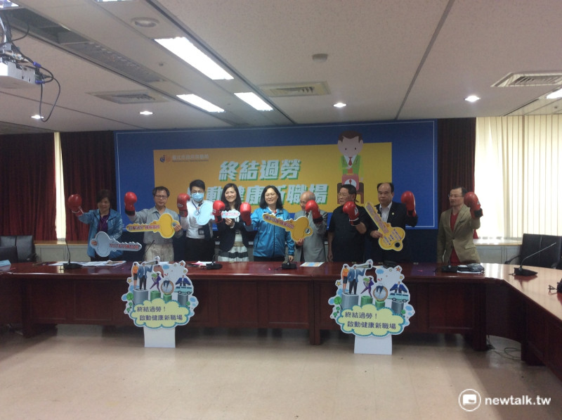 台北市勞動局喊出「打擊過勞」口號，以親子優惠搭配職安講習，提升台北市民職安意識。   圖：程士華/攝