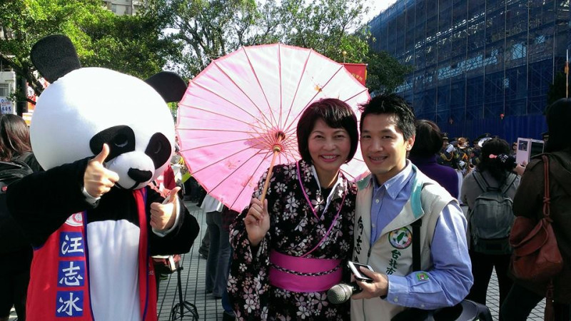 汪志冰2014年2月22日以一身和服裝扮、請出熊貓玩偶與議員、民眾開心合照。   圖：翻攝自汪志冰臉書