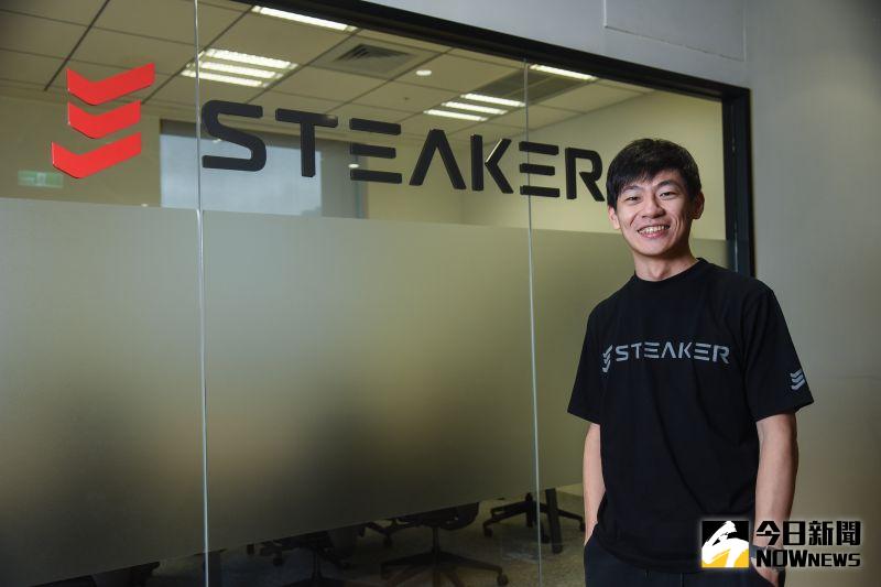 Steaker創辦人黃偉軒涉不法吸金台幣上億元，北檢訊後聲請羈押禁見。   圖／陳明安攝影