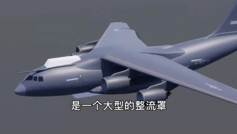 疑似是中國版「末日飛機」圖片曝光。   圖：翻攝自「飛評面對面」