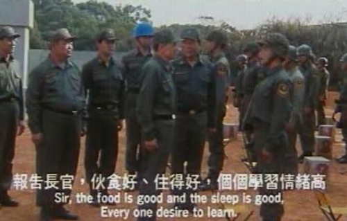 1996年電影《號角響起》橋段，導引出「部隊不能說真話」諷刺。 圖：翻攝肥亂講blog