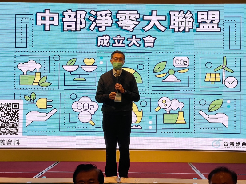 郭憲文秘書長說明成立目的。   台灣綠色低碳協會/提供