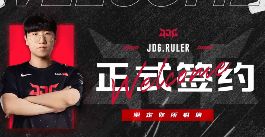 Ruler從韓國轉會到中國的「JDG」戰隊。   圖：翻攝自JDG微博