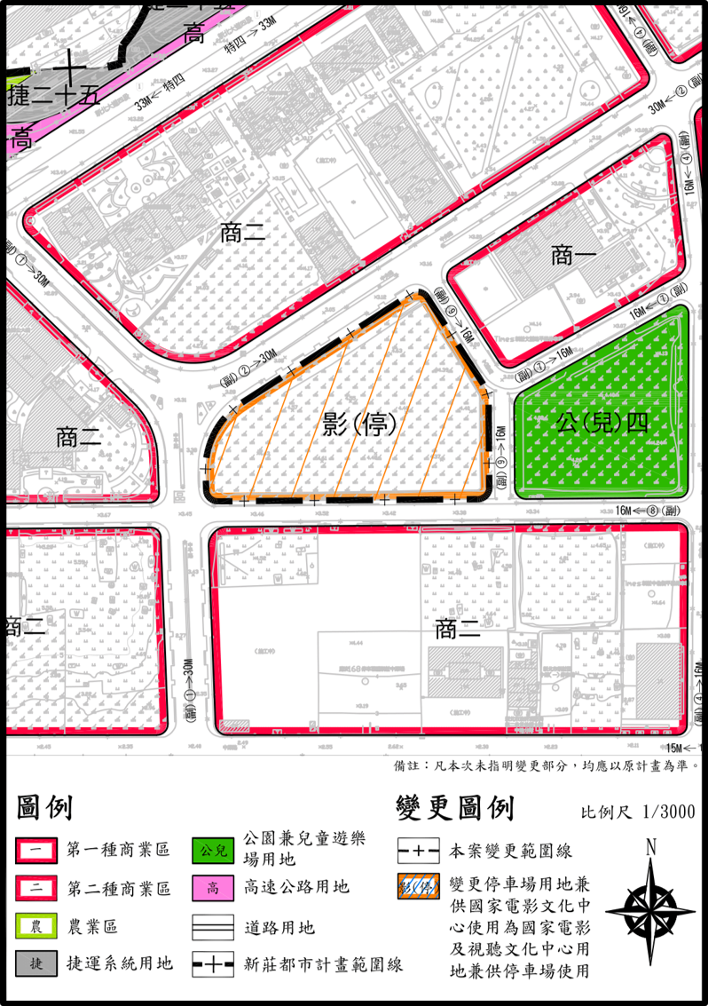 「變更大漢溪北都市計畫（新莊地區）（配合國家電影及視聽文化中心2期場館建置計畫)」圖。   圖：新北市城鄉局提供