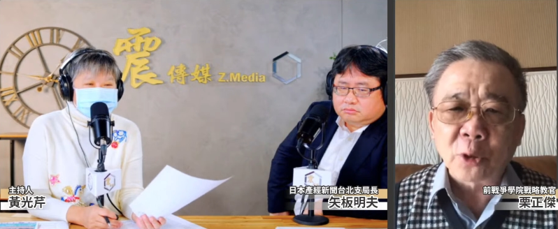 日本產經新聞台北支局長矢板明夫、前戰爭學院戰略教官栗正傑今（28）日接受網路節目專訪。   圖：《震傳媒》提供