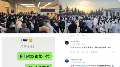 中國殯儀館人滿為患。   圖：翻攝自方舟子推特