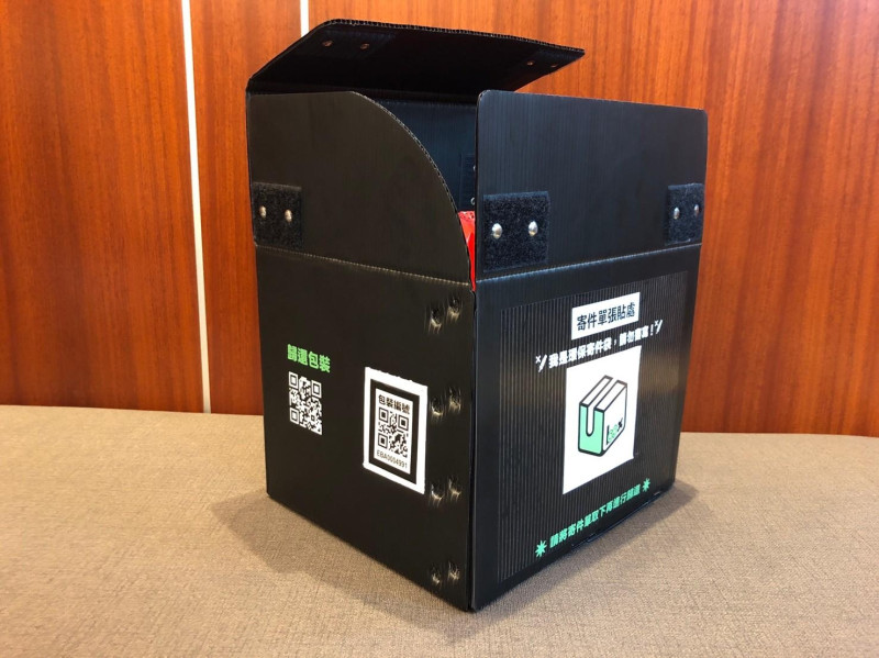 「新北Ubox」循環包具防潑水功能且方便配送攜帶。   圖：新北市環保局提供