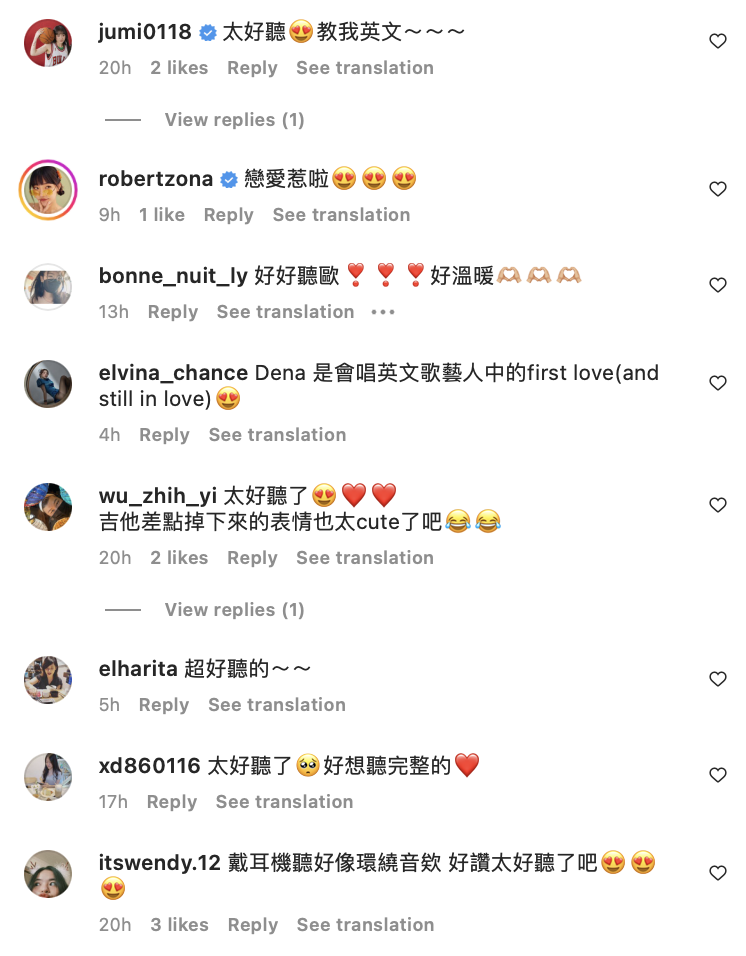 翻唱影片一出，粉絲都被歌聲療癒敲碗完整版。   圖：翻攝自Dena IG