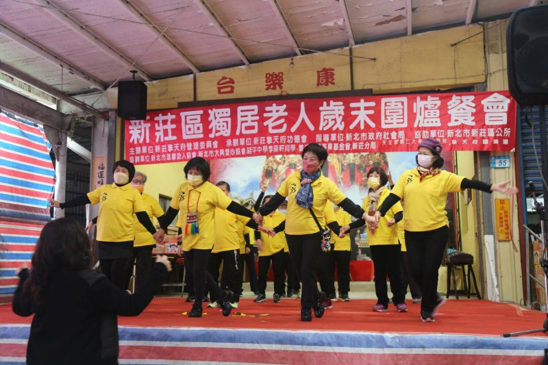 新莊獨老歲末圍爐慶團圓的舞蹈表演。   圖：新莊區公所提供