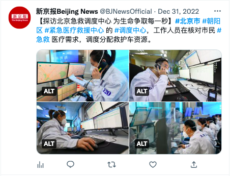 根據北京媒體報導，北京各大醫院都幾近癱瘓。   圖：翻攝自新京報推特