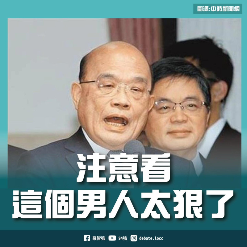 前台北市議員羅智強在臉書痛批行政院長蘇貞昌。   圖:翻攝自羅智強臉書