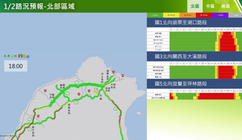 今日下午重點壅塞路段：北部區域。   圖：高公局／提供