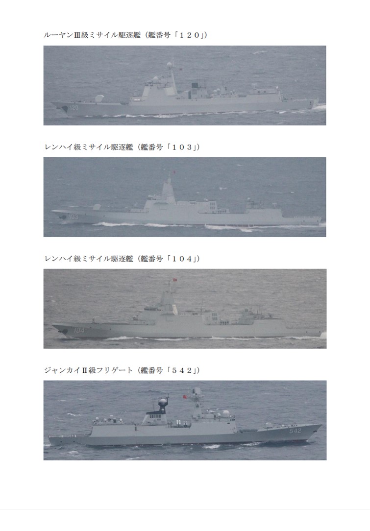 中國海軍航空母艦「遼寧號(CV-16)」率領各式艦艇。 圖：翻攝mod.go.jp官網