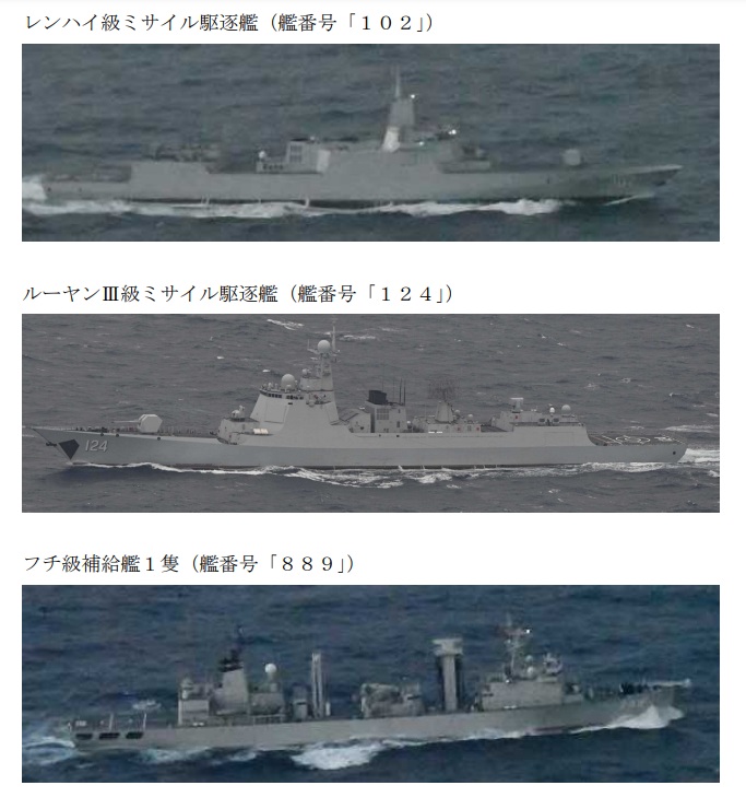 日本防衛省統合幕僚監部揭露解放軍「055型」飛彈驅逐艦等3艘艦艇經離台灣最近的與那國島附近海域北上。   圖：翻攝mod.go.jp官網