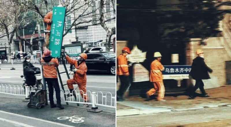 2023 年 1 月 5 日，中國南京市「熱河路」路標被拆除，對比 2022 年 11 月烏魯木齊中路路標也被拆除。   圖: 翻攝自@Lemkoeleld 推特 